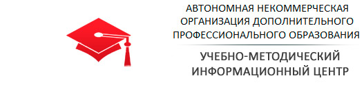 Система дистанционного обучения УМИЦ г.Тюмень